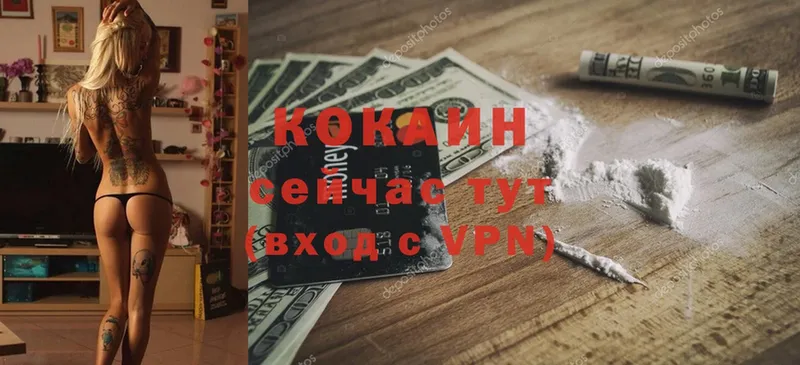 Cocaine 99%  Верхний Тагил 