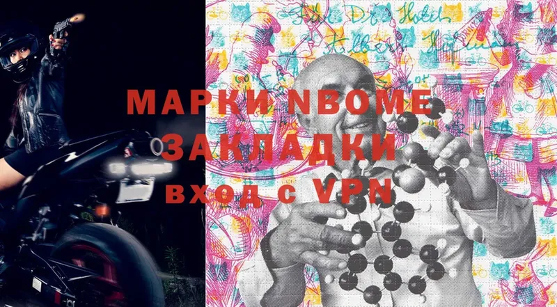 mega рабочий сайт  Верхний Тагил  Марки NBOMe 1,8мг 